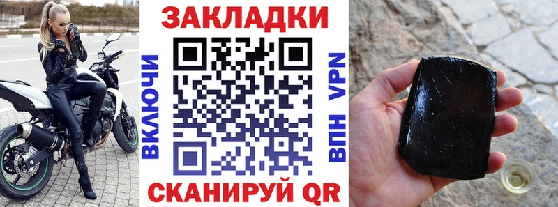 Купить Alpha PVP  Мефедрон  Каннабис  КОКАИН  Балтийск