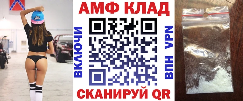 Купить где  Балтийск  АМФ Розовый 