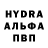 Альфа ПВП кристаллы MikeDMedia
