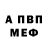 МЕТАДОН белоснежный The R1peR