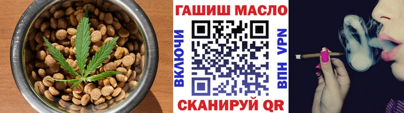Купить закладки  Балтийск  Canna-Cookies марихуана 