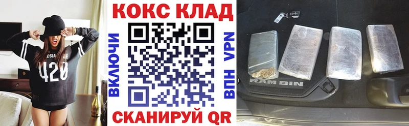 COCAIN 99%  Купить где  Балтийск 