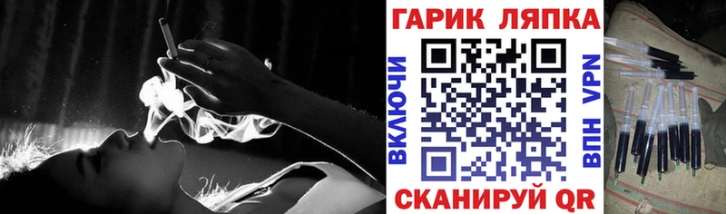 ГАШИШ ice o lator  Купить  Балтийск 