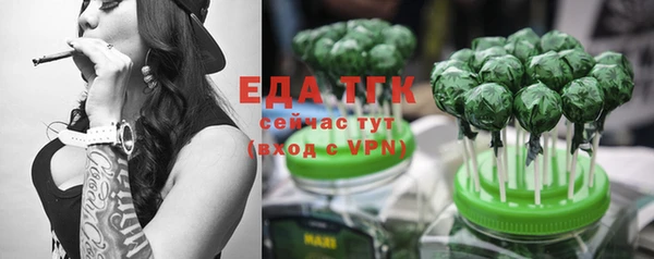стафф Пестово