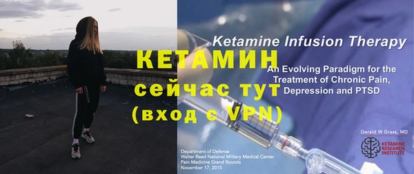 мяу мяу кристалл Карпинск