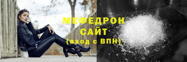 ECSTASY Касимов