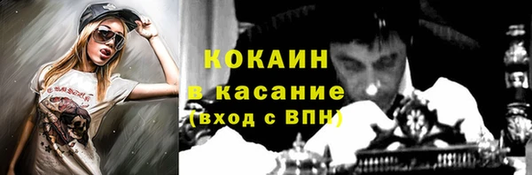 ECSTASY Касимов