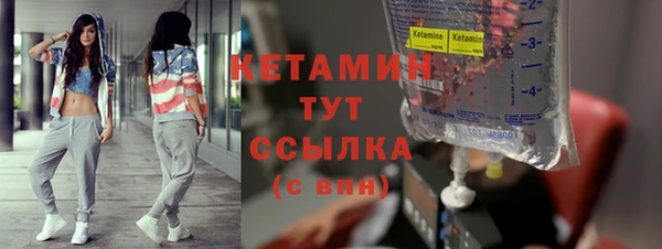 мяу мяу кристалл Карпинск