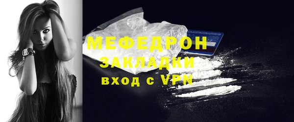мяу мяу кристалл Карпинск