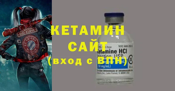мяу мяу кристалл Карпинск