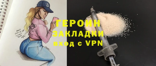 мяу мяу кристалл Карпинск