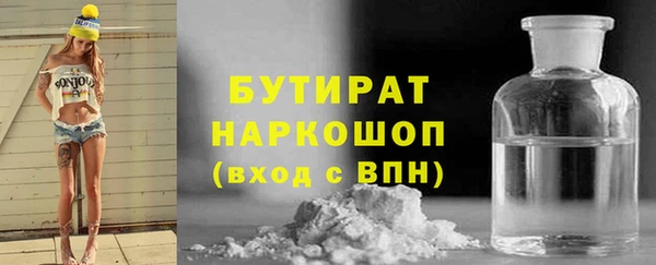 ECSTASY Касимов
