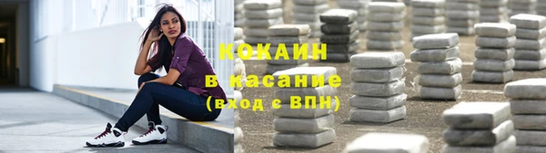 ECSTASY Касимов
