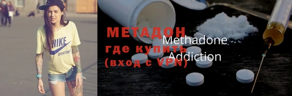 мяу мяу кристалл Карпинск