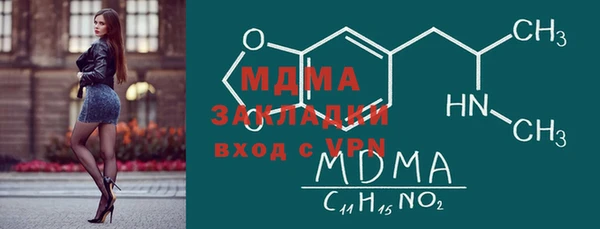 кокаин премиум Карталы
