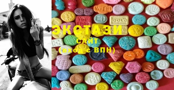 мяу мяу кристалл Карпинск