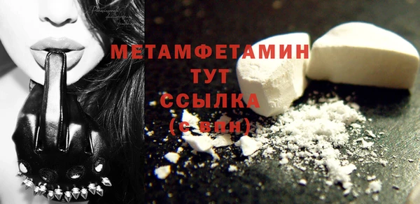 ECSTASY Касимов