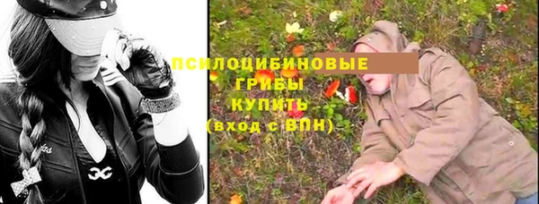 мяу мяу кристалл Карпинск