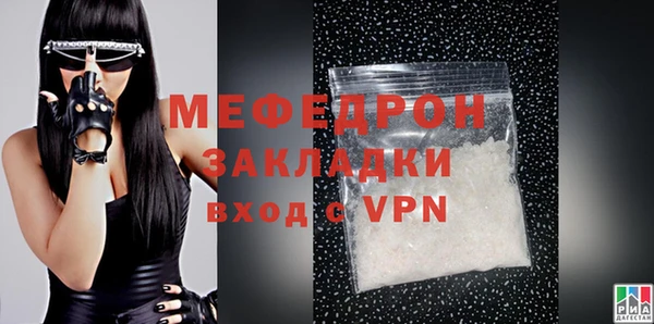 мяу мяу кристалл Карпинск