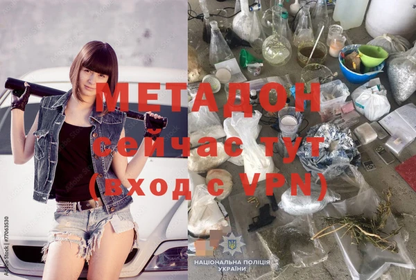 мяу мяу кристалл Карпинск