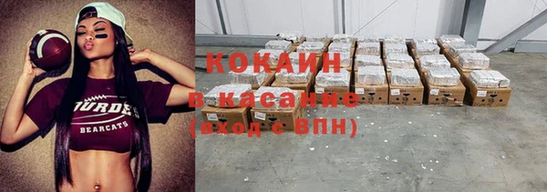 кокаин премиум Карталы