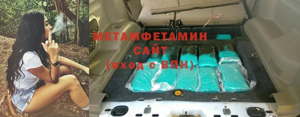 мяу мяу кристалл Карпинск