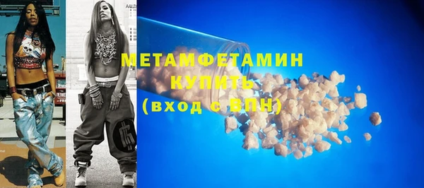 мяу мяу кристалл Карпинск