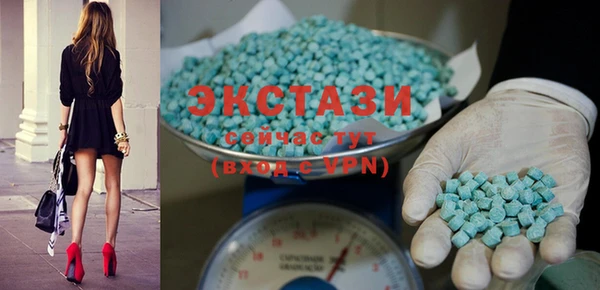 ECSTASY Касимов