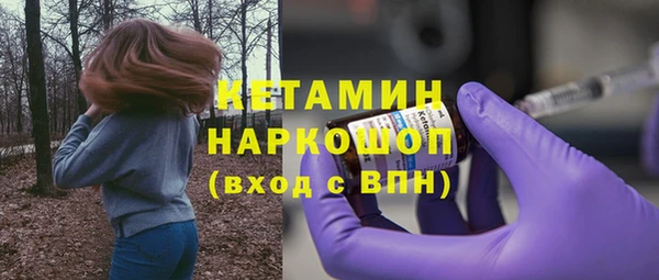 мяу мяу кристалл Карпинск
