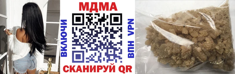 MDMA кристаллы  Купить  Балтийск 