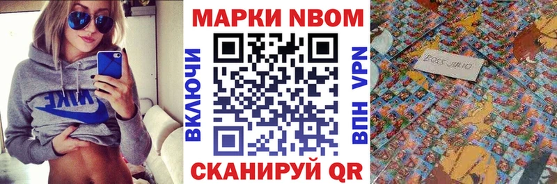 Наркотические марки 1,5мг  Купить где  Балтийск 