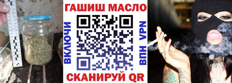 ТГК концентрат  Купить где  Балтийск 