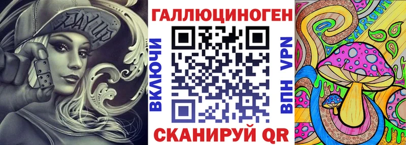 Купить  Балтийск  Галлюциногенные грибы Cubensis 