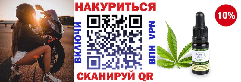 Бошки Шишки марихуана  Купить где  Балтийск 